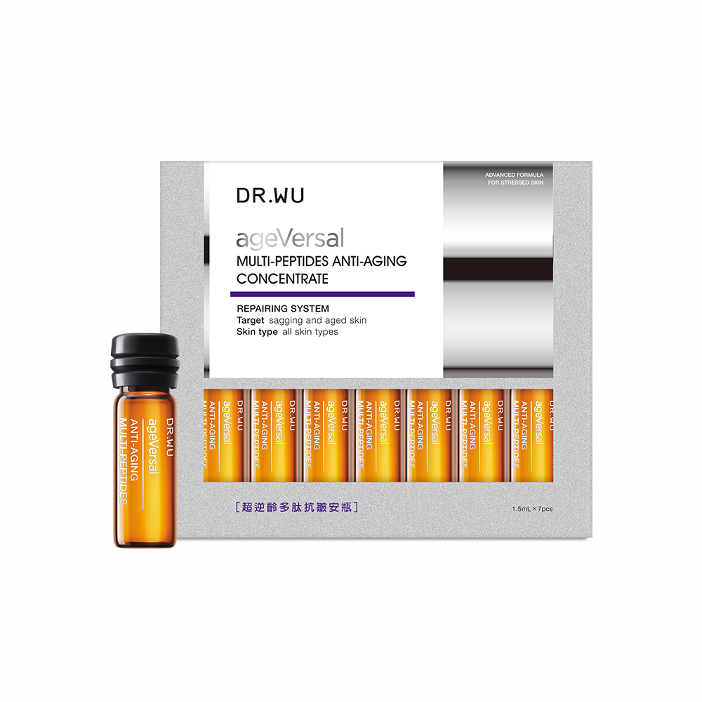 超逆齡多肽抗皺安瓶7PCS